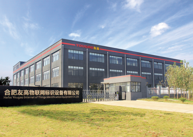 China Hefei Luox Yougao Technology Co., Ltd. company profile 0
