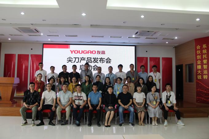China Hefei Luox Yougao Technology Co., Ltd. company profile 0