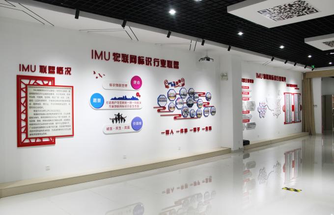 China Hefei Luox Yougao Technology Co., Ltd. company profile 5