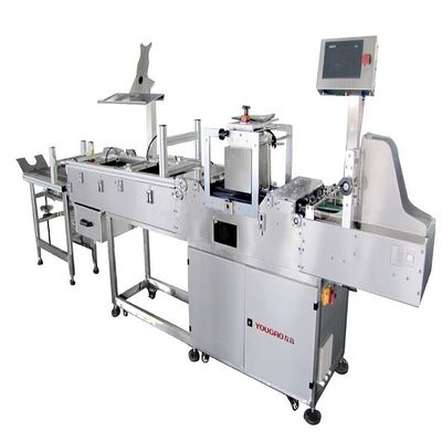 YOUGAO  Bottle Line Trace and Track System Identification System