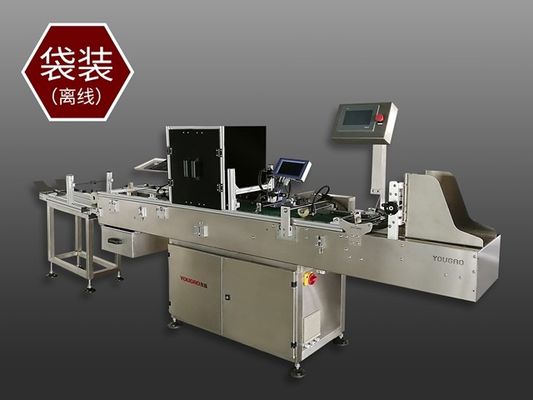 30m min	Trace And Track System for plastic bags and carton