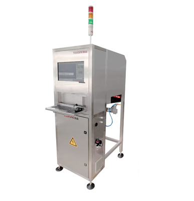 Code Visual Inspection Trace And Track System For Inline Printed Products